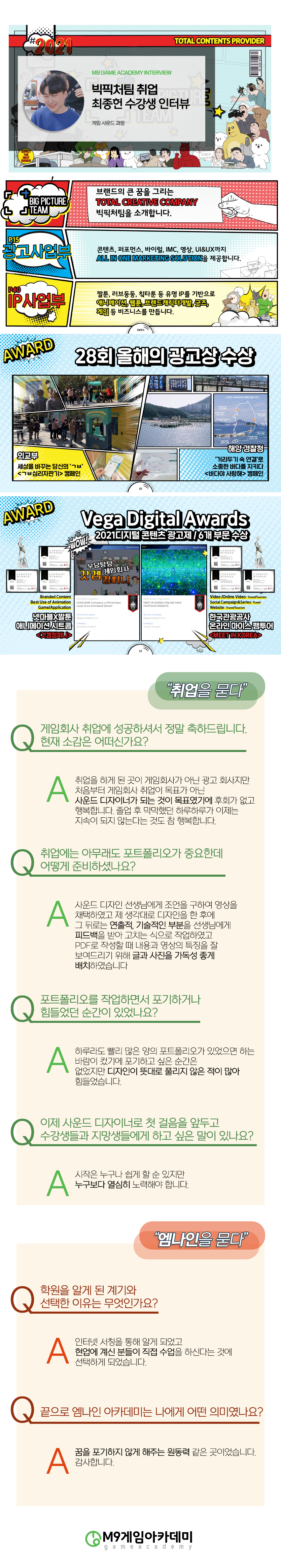 1f51eab8d14e362e02b56598f0536ae2_1631248664_0154.png 1f51eab8d14e362e02b56598f0536ae2_1631248664_0154.png
